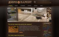 market-union.ru