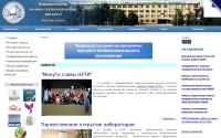 nchti.ru
