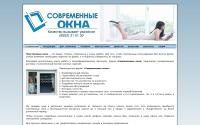 okna-chelny.com