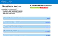 ooogipart.ru