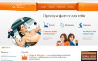 orange-fit.ru