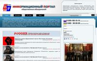 preobrinfo.ru