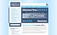 prozrenie-tat.ru