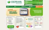 sberbank.ru