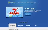 skynetcompany.ru