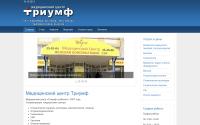 triumf-med.ru