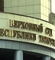Апелляционное определение Апелляционное определение